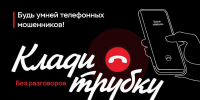 В Тихорецке подросток ушёл из дома с миллионом в руках — его обманули телефонные мошенники - Югополис