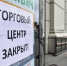 Известный ТРК в центре Краснодара закрыли после атаки БПЛА - LiveKuban.Ru