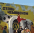 В Краснодаре на территории центра «Стань чемпионом» состоялось масштабное спортивное мероприятие - Газета Кубань Сегодня