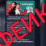 В Telegram появился фейковый канал администрации Краснодарского края - Кубанские Новости