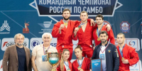 Сборная Кубани стала победителем командного чемпионата России по самбо - Газета Кубань Сегодня