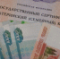 На Кубани 12 тысяч семей оплатили образование детей маткапиталом с начала года - Комсомольская Правда