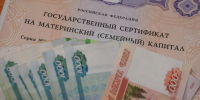 На Кубани 12 тысяч семей оплатили образование детей маткапиталом с начала года - Комсомольская Правда