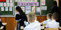 Учебную нагрузку младших школьников сократили с 1 сентября в России - Газета Краснодарские известия