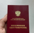 Вместо пенсии долг и проблемы с законом: вот что под строгим запретом для пожилых - KrasnodarMedia