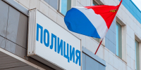Волонтёры возобновят поиски пропавшей женщины-"дюймовочки" на Кубани - KrasnodarMedia