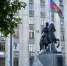 Валентина Матвиенко и Вячеслав Володин поздравили Вениамина Кондратьева с юбилеем - Газета Кубань Сегодня