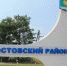 Губернатор Краснодарского края проводит рабочий день в Мостовском районе - Администрация Краснодарского края