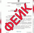 Фейк о вычетах из зарплат кубанских педагогов опроверг оперштаб - Газета Краснодарские известия