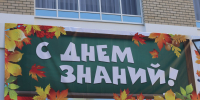 Фото: телеканал «Краснодар» - ТК Краснодар