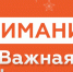 Угрозу атаки беспилотников объявили в Новороссийске - Газета Краснодарские известия