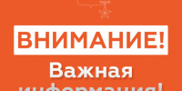 Угрозу атаки беспилотников объявили в Новороссийске - Газета Краснодарские известия