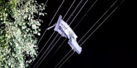 Обломок дрона - 24Krasnodar.Ru