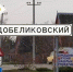 Падение обломков БПЛА зафиксировано в двух районах Краснодарского края - Новая Газета Кубани