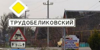 Падение обломков БПЛА зафиксировано в двух районах Краснодарского края - Новая Газета Кубани