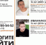 В Кабардинке ищут двоих пропавших подростков - Комсомольская Правда