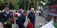 Память жертв террористических актов почтили в Сочи - Комсомольская Правда