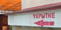 Более 1200 подвалов для укрытия от БПЛА подготовили в Сочи - Газета Краснодарские известия