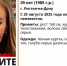 В Ростовской области разыскивают без вести пропавшую мать двоих детей-инвалидов - LiveKuban.Ru