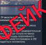 Оперштаб опроверг информацию о площади разлива нефтепродуктов возле Новороссийска - Кубанские Новости