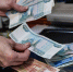 Опрос показал, сколько краснодарцев согласны на «серую» зарплату - Кубанские Новости