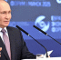 Президент расширил программу льготного ипотечного кредитования в Арктике и на Дальнем Востоке - Кубанские Новости