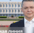 Фото: тг-канал правительства Ставрополья - НИА-Кубань