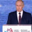 Путин заявил о запуске моста с Северной Кореей в 2026 году - Газета Краснодарские известия