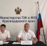 В министерстве обсудили ход подготовки к предстоящему отопительному сезону - Министерство ТЭК и ЖКХ