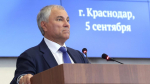 В рамках рабочего визита Председателя Государственной Думы Федерального Собрания Российской Федерации восьмого созыва Вячеслава Володина состоялось совещание, в котором принял участие председатель краевой Палаты Сергей Усенко
