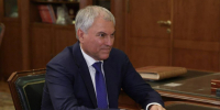 Власти Кубани запросили у Володина больше прав в регулировании труда мигрантов - KrasnodarMedia