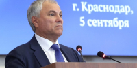 Фото предоставлено пресс-службой администрации Краснодарcкого края - НИА-Кубань