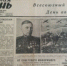 Участники СВО и казаки Кубани отдали дань памяти героям Кавказской войны - KrasnodarMedia