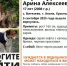  В Анапе уже почти сутки ищут бесследно пропавшую 17-летнюю девушку - LiveKuban.Ru