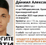 Мальчик с велосипедом бесследно пропал на Кубани - LiveKuban.Ru