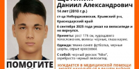 Мальчик с велосипедом бесследно пропал на Кубани - LiveKuban.Ru