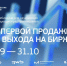 На Кубани стартует образовательная программа для начинающих и действующих бизнесменов - Югополис