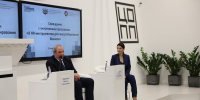 В Краснодарском крае стартует третий образовательный интенсив по управлению персоналом для промышленников - Администрация Краснодарского края