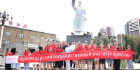 ДЕЛЕГАЦИЯ КГИК НАЧАЛА ГАСТРОЛИ В КИТАЕ - Министерство культуры