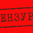 Что не так с запретом гражданам сообщать об ударах ВСУ по Краснодарскому краю - 24Krasnodar.Ru