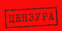 Что не так с запретом гражданам сообщать об ударах ВСУ по Краснодарскому краю - 24Krasnodar.Ru