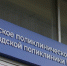 Вениамин Кондратьев: "Социальная поддержка – главный приоритет на Кубани" - KrasnodarMedia
