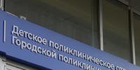 Вениамин Кондратьев: "Социальная поддержка – главный приоритет на Кубани" - KrasnodarMedia