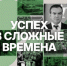 «КИ» запустили медиапроект об итогах развития Кубани за 10 лет - Газета Краснодарские известия