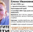  Под Геленджиком ищут пропавшую экс-супругу крупного крымского застройщика - LiveKuban.Ru