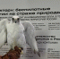 Делегация Афганистана заинтересовалась дронами "ТСК Вектор" во Владивостоке - KrasnodarMedia