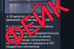 Страховщик "Волгонефть-239" привлечен к суду по иску мэрии Анапы