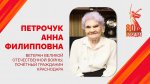 Фото: Пресс-служба администрации Краснодара