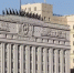 Минобороны РФ отреагировало на заявления Польши об инциденте с БПЛА - Кубанские Новости