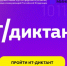 Кубанцы смогут пройти тест на цифровую грамотность в сентябре - Газета Краснодарские известия